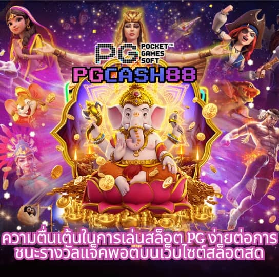 สมัครทรูวอลเล็ตผ่านเว็บ